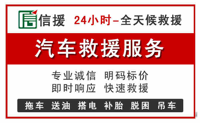 青秀区中途汽车送机油