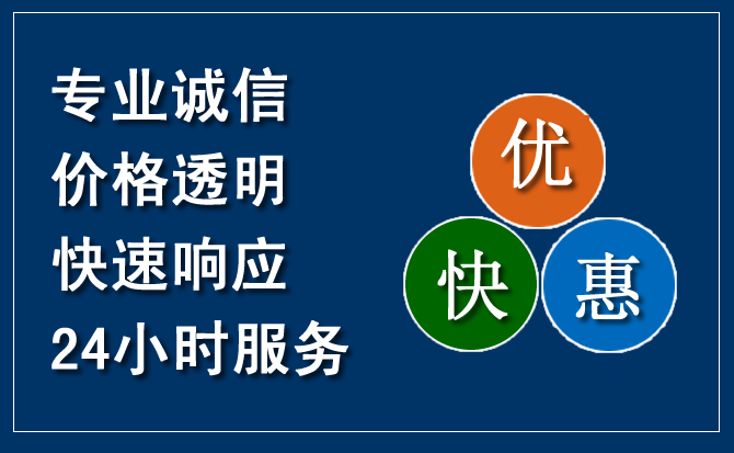 青秀区汽车救援送柴油
