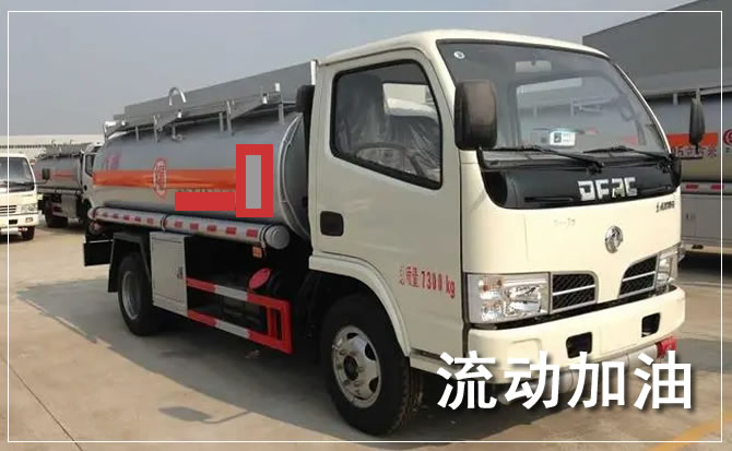 青秀区道路救援汽车送机油